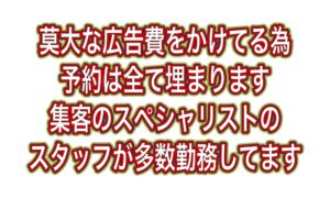 大阪出張マッサージセラピスト求人画像